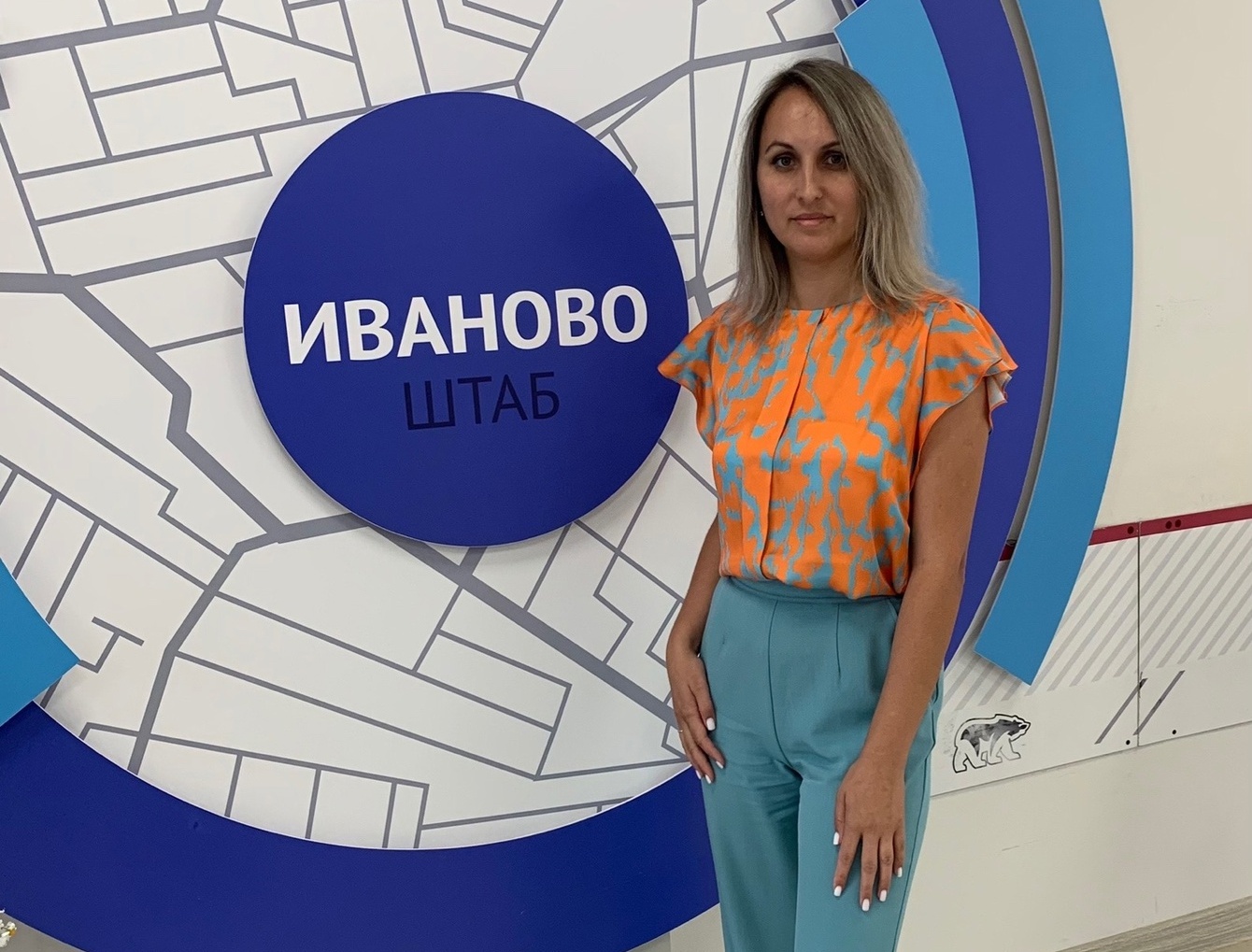 Клиньшанс